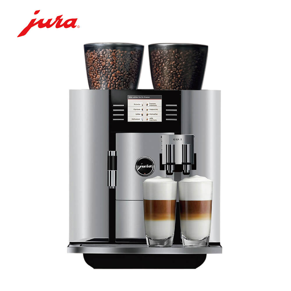 盈浦咖啡机租赁 JURA/优瑞咖啡机 GIGA 5 咖啡机租赁